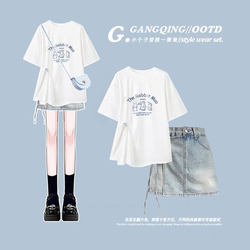 Fashion Suit # Loose Casual White Top Paired with Niche Milk Blue Leg-Lengthening Retro Washed Jeans