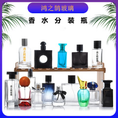现货批发30毫升卡口玻璃香水分装瓶便携式网红香水分装空瓶子