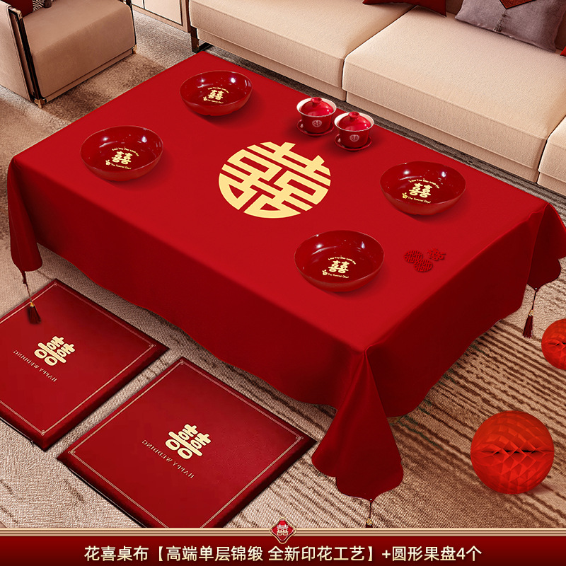 Hot stamping [yuanxi] + 4 round fruit plates