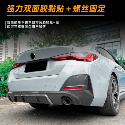 Sport 2020+ Mp Rear Lip | Spoiler