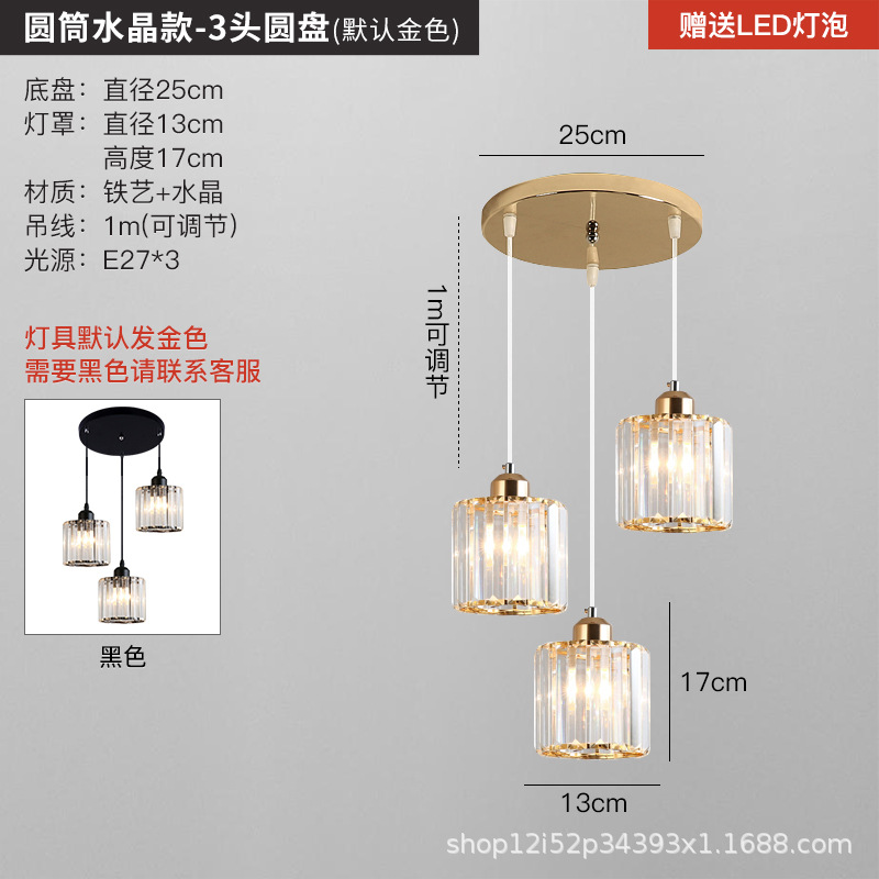 Nueva lámpara de comedor, candelabro, comedor moderno y simple de tres cabezas, celebridad de Internet, barra de bar creativa de lujo ligero, lámpara principal americana