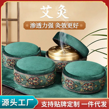 多联艾灸盒多功能艾灸罐随身灸家用三伏灸布套经络衣艾灸器具批发