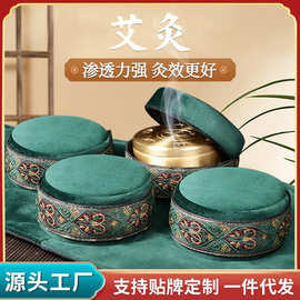 多联艾灸盒多功能艾灸罐随身灸家用三伏灸布套经络衣艾灸器具批发