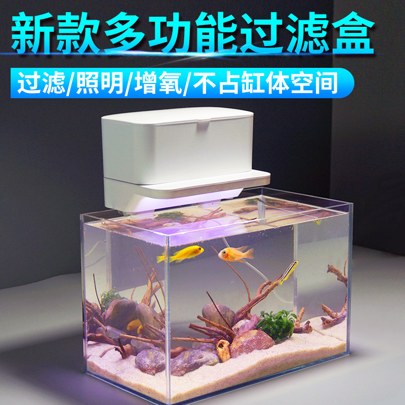 鱼缸过滤器滴流盒过滤盒三合一小型鱼缸外置瀑布过滤设备净水器|ms