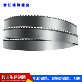 机用锯片;机用锯条;手用锯条