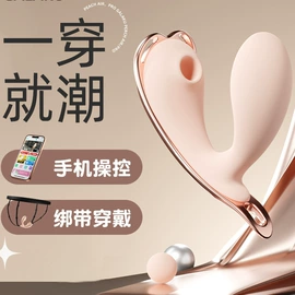 情趣跳蛋;震动棒;女用穿戴