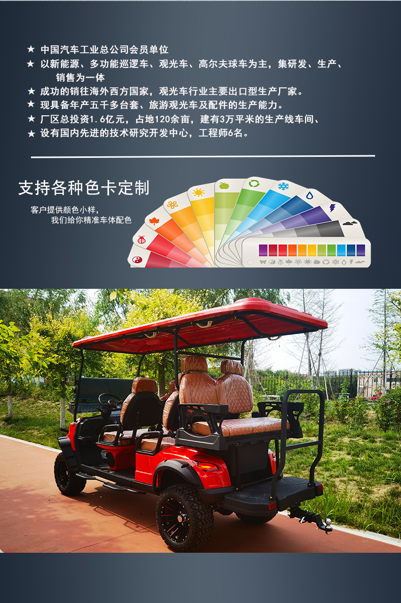 5-Year Warranty, Electric Sightseeing Car, Four-Wheel Golf Cart, Property and Factory Shuttle Bus, Hotel Shuttle Bus, Tourist Attraction Shuttle Bus