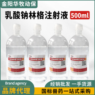 ���������c�ָ������500mlע��Һţ���R؈ݔҺע�䄩�����}ˮ