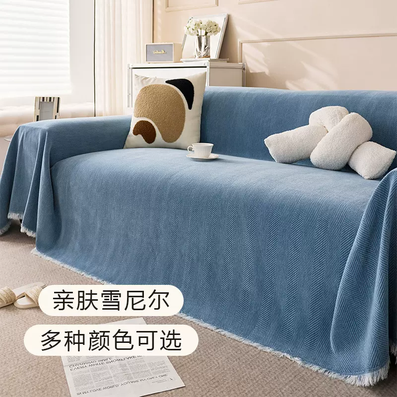人字纹新款高级感雪尼尔沙发垫四季通用全包盖布巾舒适耐用万能罩