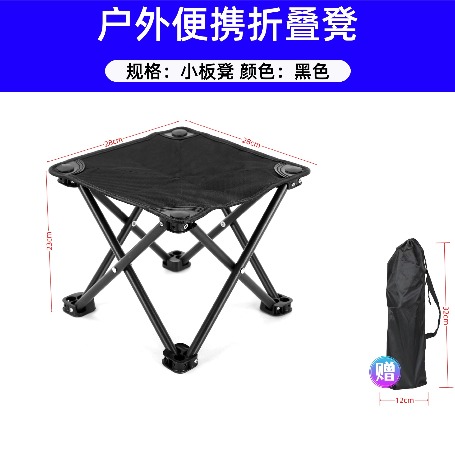 28*28cm 검정색 마자 // + 수납 가방 증정