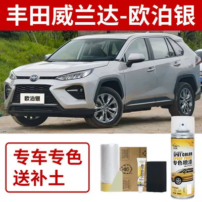 Toyota Wildlander Self-Spray Paint Pen for Touch-Up, Crystal Black, Car Paint Scratch Repair, Opal Silver, Self-Spray Paint, Pearl White (Avtomobil boya qələmləri) - toyota-wilanda-opal-silver