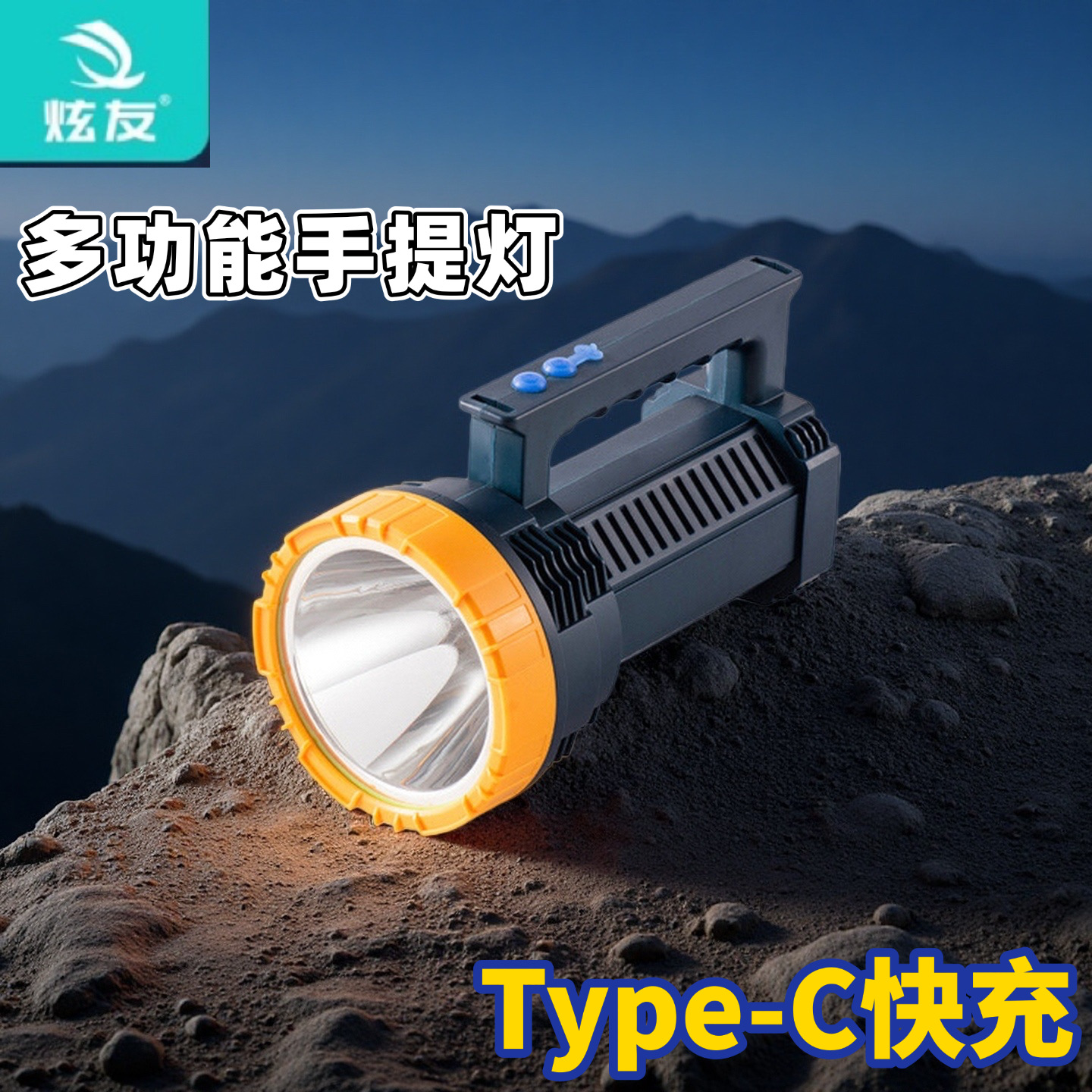 探照灯手提户外强光远射锂电激光炮大光斑充电探险灯巡逻钓鱼灯