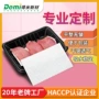 生鲜定制一次性包装吸水纸