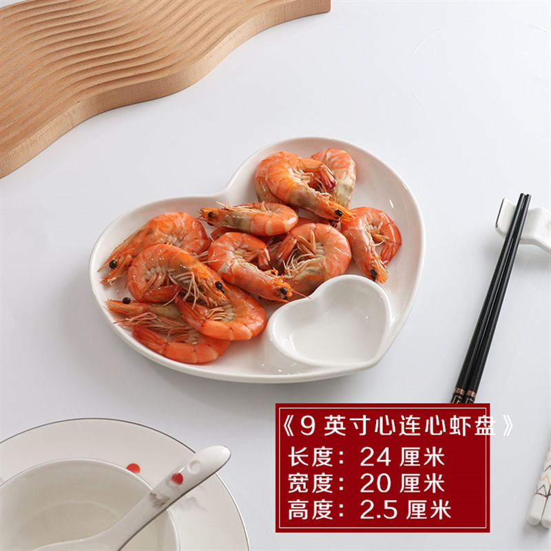 "9 인치 하트-하트 새우 접시"