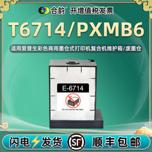 ���ð�����WF-C8190��ī��WF-C860ά����C8610DWF��ī��PX-S7110
