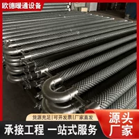 【2026秋季防腐推荐】铜芯耐腐蚀工业散热器|化工/电镀专用|支持定制