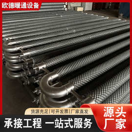 工业不锈钢翅片管散热器 蒸汽耐腐蚀螺旋翅片换热器厂家