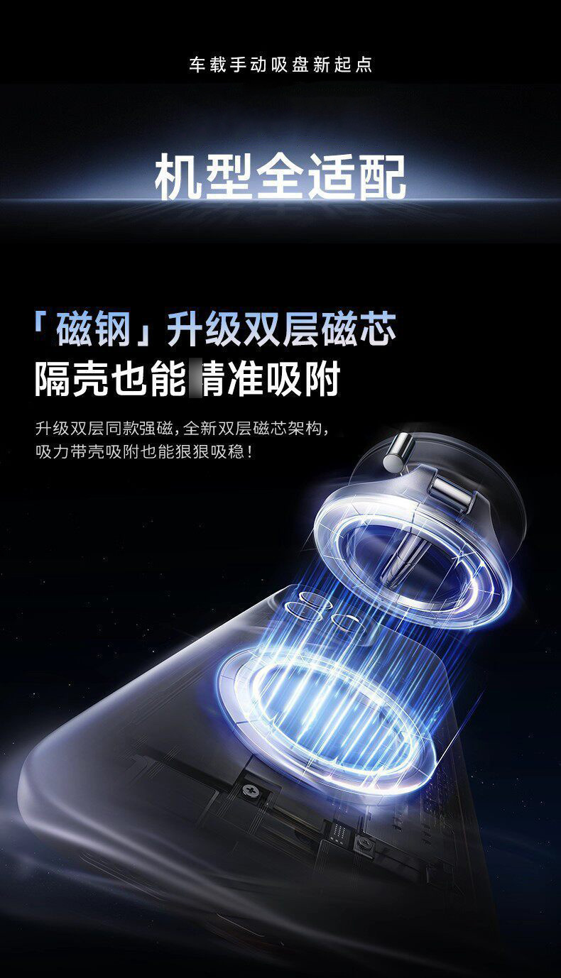 Cross-border car navigation-specific vacuum suction cup leather-textured strong magnetic suction rotating foldable phone holder