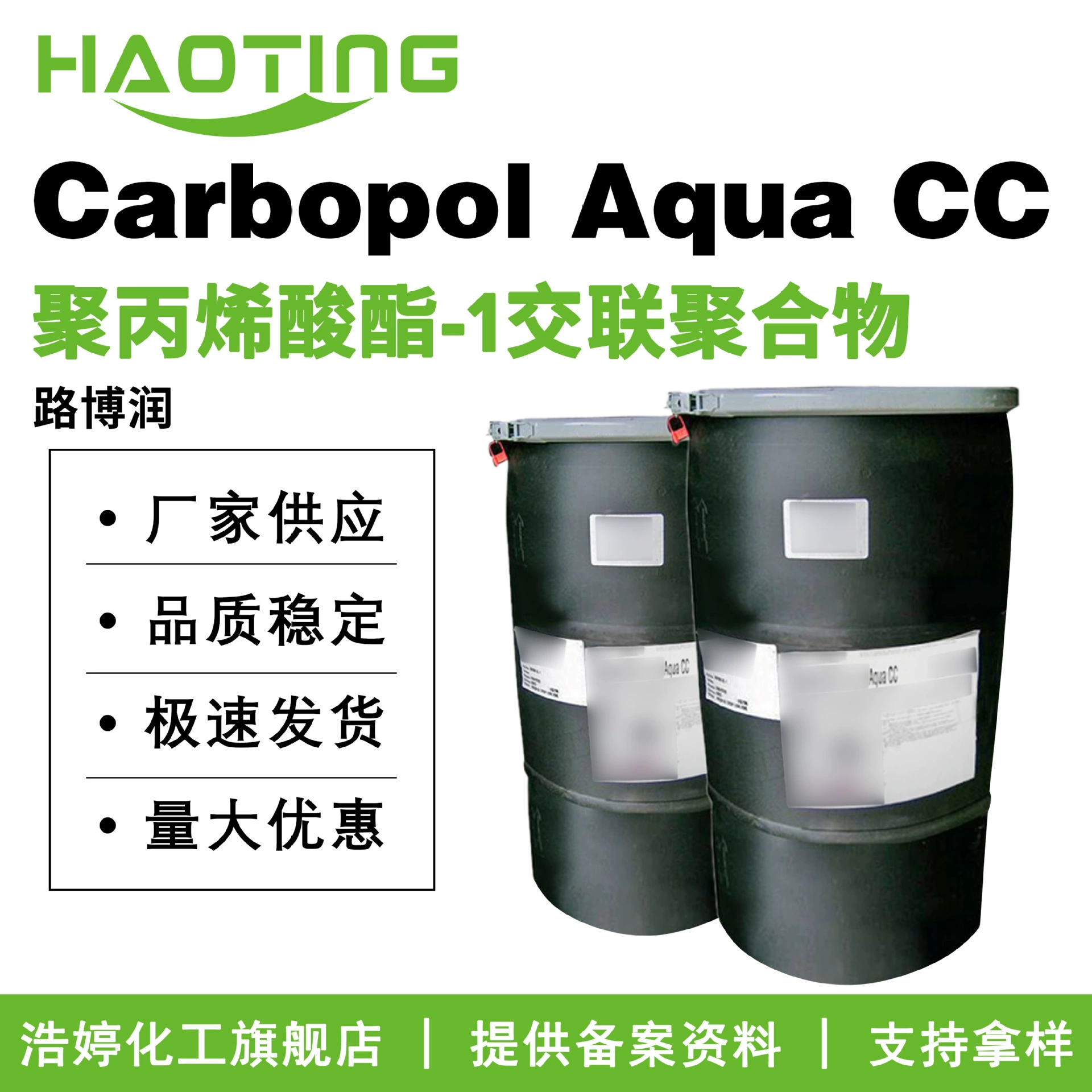 Kesince Aqua CC Kawa Aqua CC загуститель полипропилен-1суставный полимер 1кг