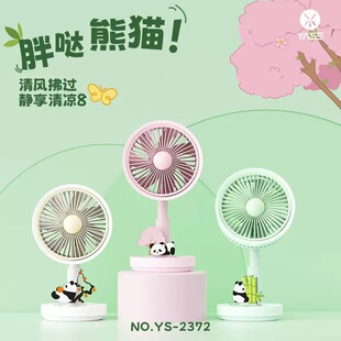2025���ļ��¿��ֳ��L�� ��yʽ�W����������USB�ɳ������С�L��
