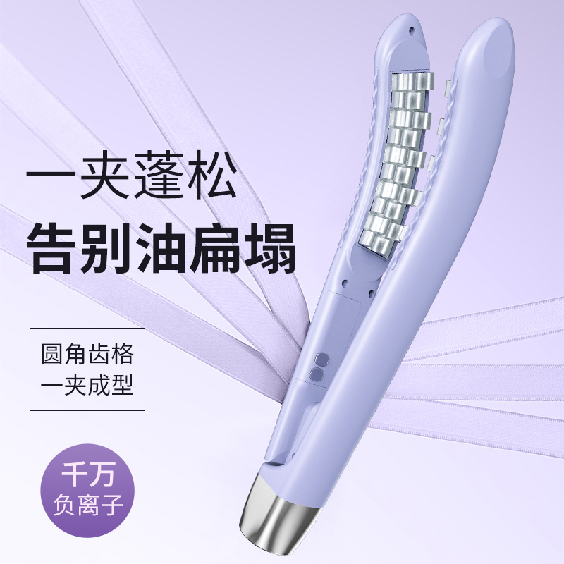 Pea Pod Curved Corn Curling Iron with Negative Ions, Gentle on Hair, Creates High Crown and Root Lift, Essential Gadget for Dorm Rooms