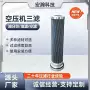 复盛内置螺杆式压缩机油滤