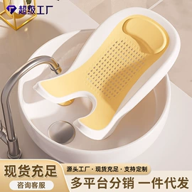 儿童座便器;婴儿浴盆;儿童餐椅