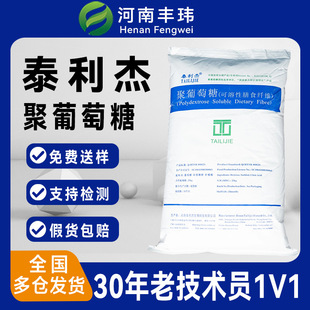 ��������̩���� ʳƷ���決�W�ό��� �o����ʳ�w�S����Ԫ����ԭ��