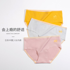 Women's underwear, Japanese style girls' seamless large size antibacterial cotton crotch mid-waist girl's breathable Japanese style girls' panties