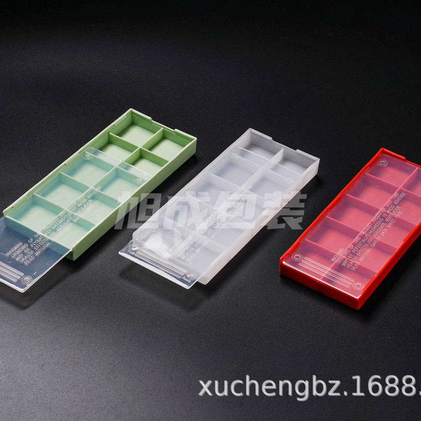 （旭成包装）单边开高档刀片盒 硬质合金刀片盒 刀粒盒