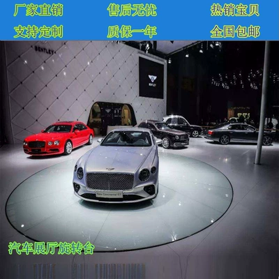 Car Rotating Disc Exhibition Hall Avtomobil fırlanan platformaları