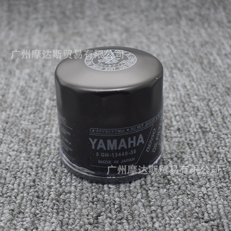 Applicable to Yamaha motorcycle FZ400 XJR400 YZF R1 R6MT oil filter oil filter element Applicable to Yamaha motorcycle FZ400 XJR400 YZF R1 R6MT oil filter oil filter element