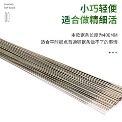 Diamond Emery Jade Amber Cutting Latte Art Saw Blade Handmade Jade Metal Wire Saw Tool