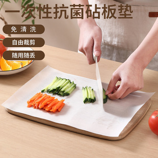 Disposable cutting board mat kitchen cooking chopping board paper baby complementary food fruit placemat can be cut picnic chopping board sticky board