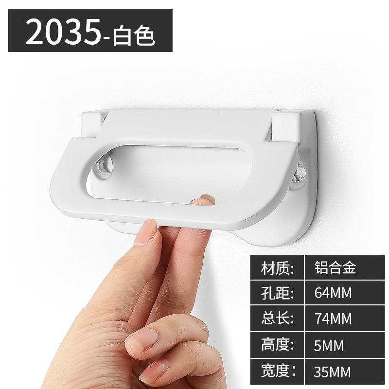Ручка мебельная Yi Jia L2035 белая 64мм