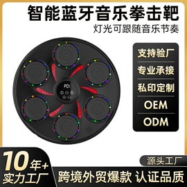 跑步机;拳击用品;甩脂机