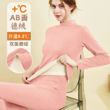 中高领保暖内衣女套装加厚加绒双面德绒中老年秋衣秋裤打底上衣