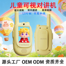 ��ҕ�lͨԒ���v�C���⃺ͯ��ҕ���v�C�H���}�Q���նY��S��ֱ�N