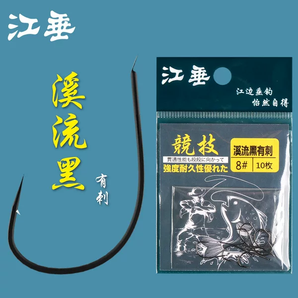 River vertical black stream fish hook packaging thin long handle explosion hook flip hook hanging red worm fishing carp hook fishing