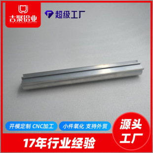 ���I�X�Ͳ��_ģ���� 6063 CNC���� ���Ͳ��ɫ�ɶ���