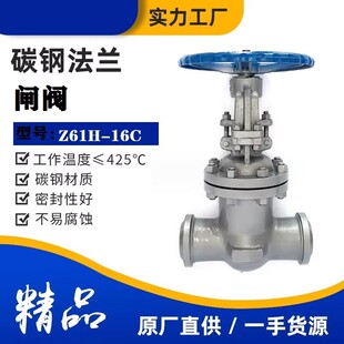 ������wZ61H-16C25C�T��քӺ����l�yZ61H�����l�y��ڏ�����500