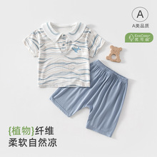宝宝夏装套装男宝短袖两件套婴儿洋气夏季优可丝衣服男童休闲童装