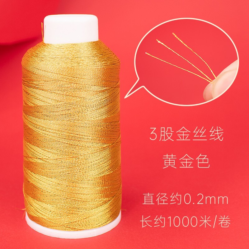 Gold thread [3 strands of gold color] Large Volume