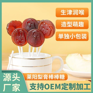 百嘉果果莱阳梨膏木糖醇棒棒糖8g*10独立包装休闲零食水果糖润喉