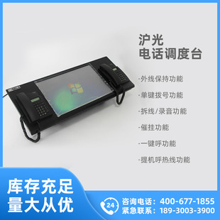 Telephone dispatcher touch screen dispatcher multimedia dispatcher multimedia dispatcher dispatching system