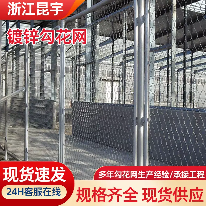 镀锌勾花网养殖圈地果园农场围栏网高速路护坡矿山支护网钢丝网