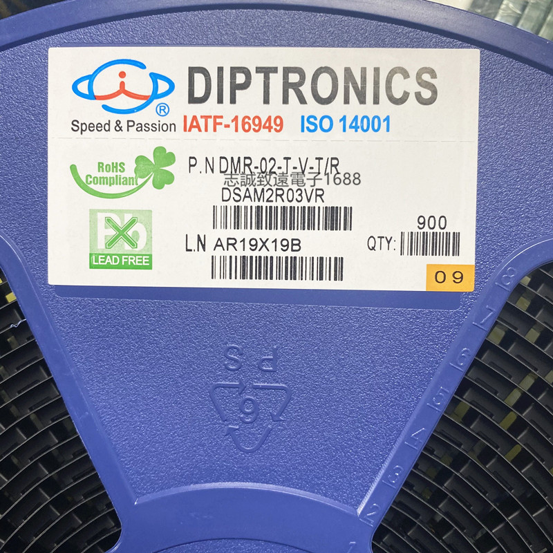 台湾圆达DIP 贴片拨码开关 DMR-02-T-V-T/R 2.54间距 2位程序开关