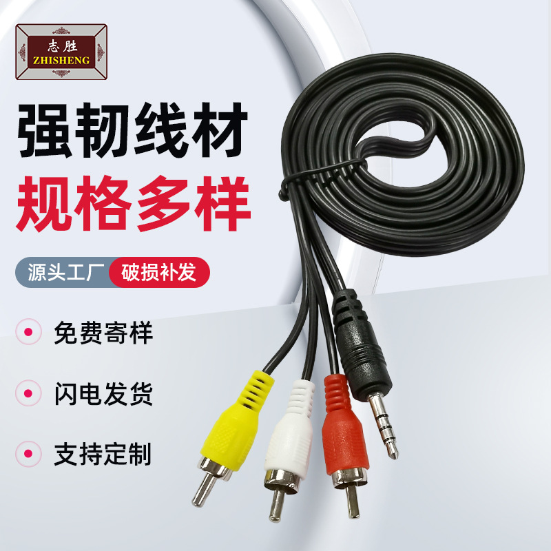 Av Cable 3.5mm to 3-Way Video Cable, Extended Rca Tv Cable for Connecting Game Consoles, Dvd Players, Set-Top Boxes to Rca Speakers