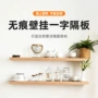 实木客厅展示收纳书架
