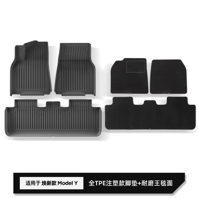 Standard Cars, Special – Modelə uyğun ayaqaltı - w25000218519-25-modelyy-standard-injection-molded-double-layer-left-hand-drivewear-resistant-king-floor-mats